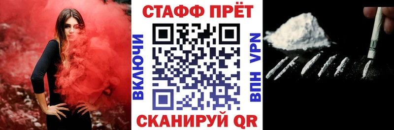 Все наркотики Наро-Фоминск Конопля МЕФ Гашиш