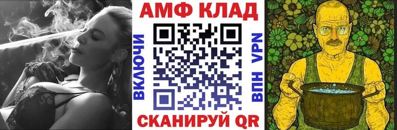 Amphetamine 98% Наро-Фоминск