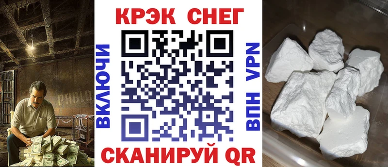 КОКАИН Перу  Наро-Фоминск 