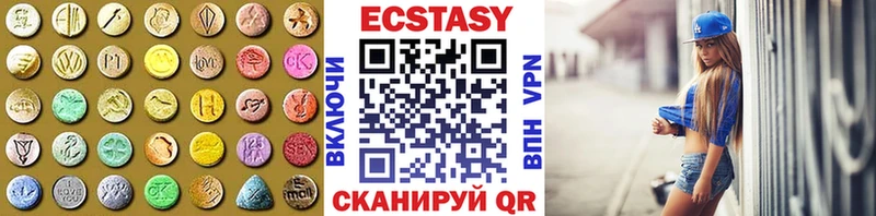 Экстази 250 мг  наркошоп  Наро-Фоминск 