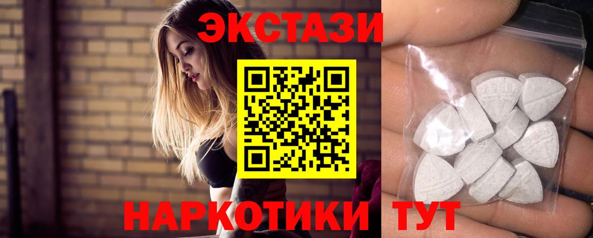 Экстази louis Vuitton  Вход с VPN  Экстази Дубай  Наро-Фоминск 