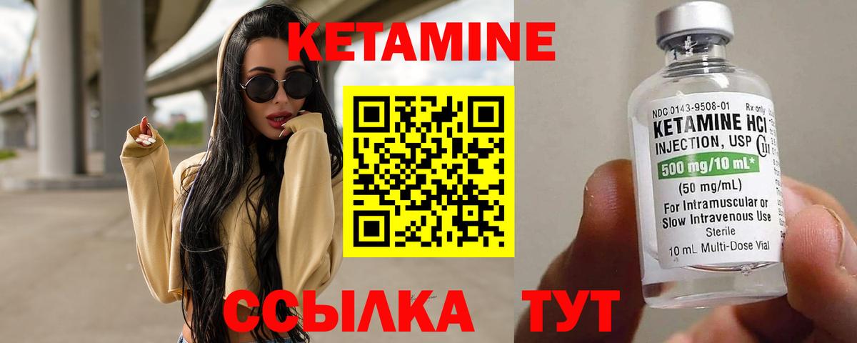 Меф Наро-Фоминск