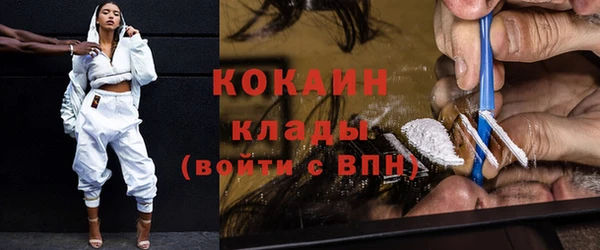 jwh Бородино