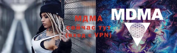 гашишное масло Бронницы