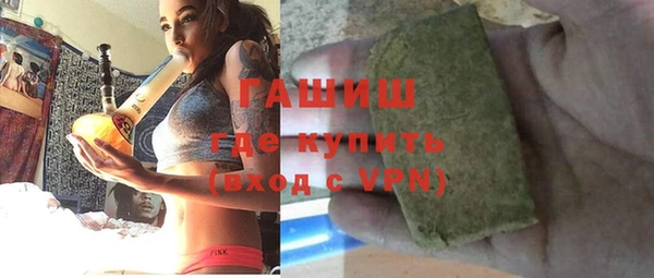 бутират Верея