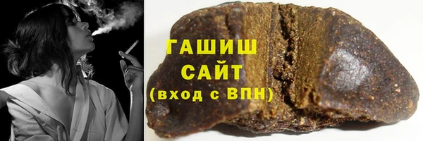 синтетический гашиш Верхний Тагил