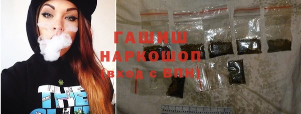 гашишное масло Бронницы