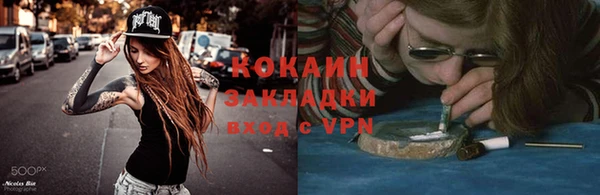 гашишное масло Бронницы