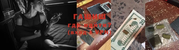 синтетический гашиш Верхний Тагил