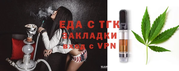 не бодяженный Бугульма