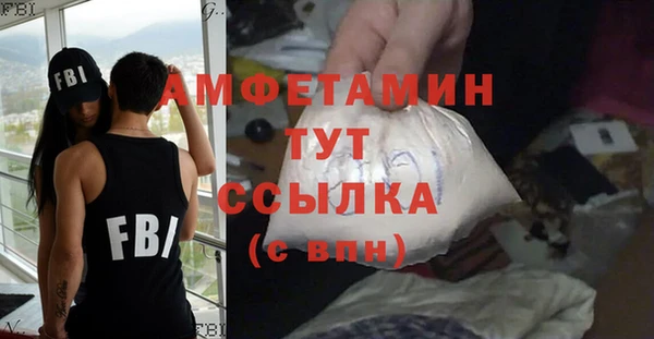 не бодяженный Бугульма