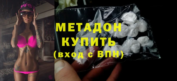 бутират Верея