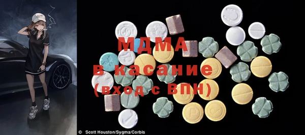 синтетический гашиш Верхний Тагил