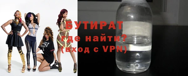 синтетический гашиш Верхний Тагил