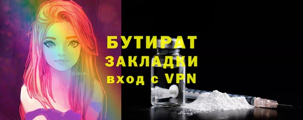 хмурый Богородицк