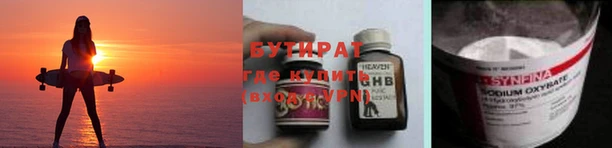 гидра Верхнеуральск