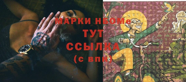не бодяженный Бугульма