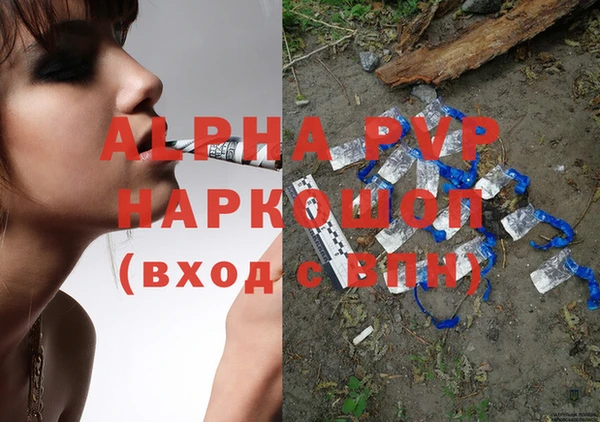 не бодяженный Бугульма