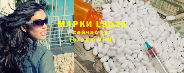 гидра Верхнеуральск