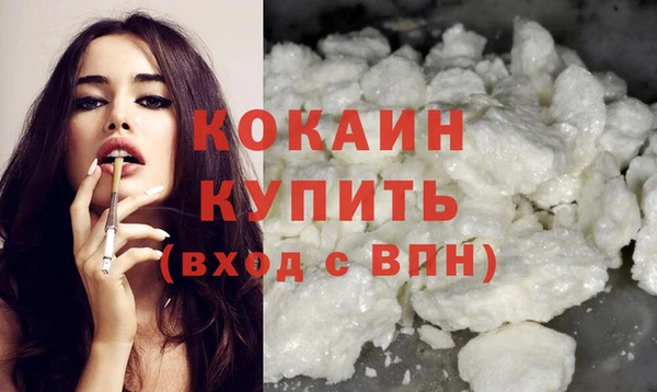 не бодяженный Бугульма