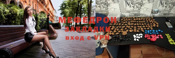 бутират Верея