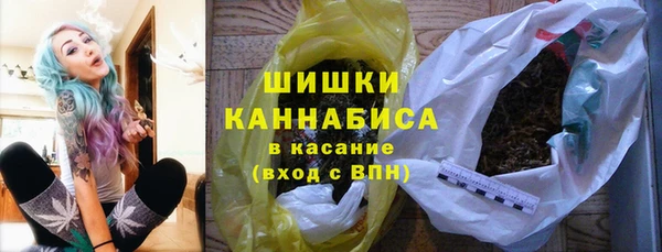 герыч Богородск