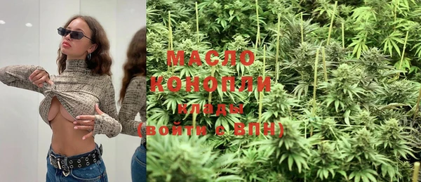 гашишное масло Бронницы