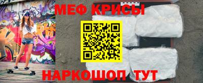 гидра Жуковский