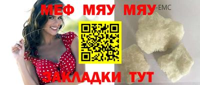 гидра Жуковский