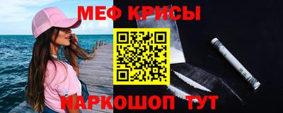 гидра Жуковский