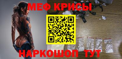 гидра Жуковский
