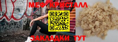 COCAINE Заволжье