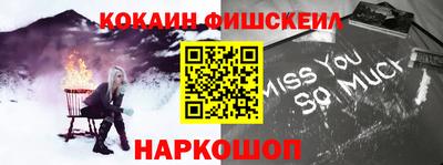 гидра Жуковский
