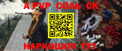 прущая мука Пенза