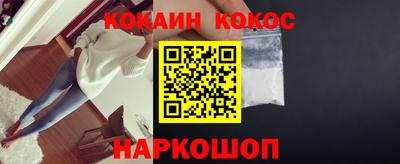 COCAINE Заволжье