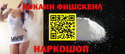ГАЛЛЮЦИНОГЕННЫЕ ГРИБЫ Заводоуковск