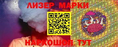 ГАЛЛЮЦИНОГЕННЫЕ ГРИБЫ Заводоуковск