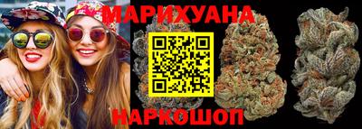 гидра Жуковский