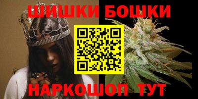 гидра Жуковский