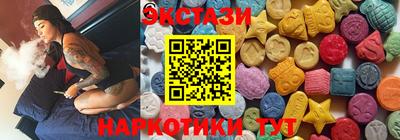 гидра Жуковский