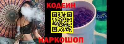 ГАЛЛЮЦИНОГЕННЫЕ ГРИБЫ Заводоуковск