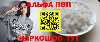ГАЛЛЮЦИНОГЕННЫЕ ГРИБЫ Заводоуковск
