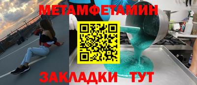 ГАЛЛЮЦИНОГЕННЫЕ ГРИБЫ Заводоуковск