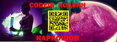 гидра Жуковский