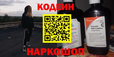 гидра Жуковский