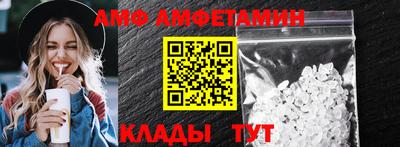 гидра Жуковский
