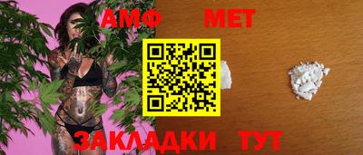 ГАЛЛЮЦИНОГЕННЫЕ ГРИБЫ Заводоуковск