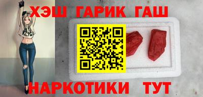 гидра Жуковский