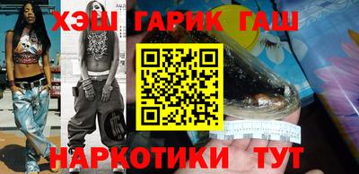 гидра Жуковский