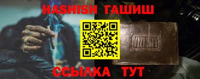 гидра Жуковский